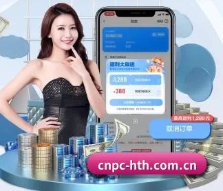 cnpc-hth.com.cn APP
